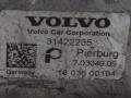клапан EGR Volvo S60 2 поколение 2012, 2.0 л., D 5204 T3, дизель, АКПП, седан, передний привод, 50276422, 5027642204, 31422235 - фото №4
