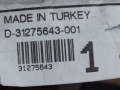дверная проводка Volvo XC60 1 поколение 2010, 2.4 л., D5, D 5244 T14, дизель, МКПП, белый, передний привод, 31275643 - фото №2