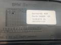 комплект накладок на пороги (внутренние) BMW 5 серия F07/F10/F11 2012, 2.0 л., N20 B20 A, бензин, АКПП, седан, 51478050045, 51478050046, 51478050047, 51478050044 - фото №11