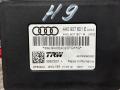 блок управления ручником Audi A6 4G/C7 2013, 2.8 л., CHVA, бензин, АКПП, седан, 4H0907801A, 4H0907801E - фото №2
