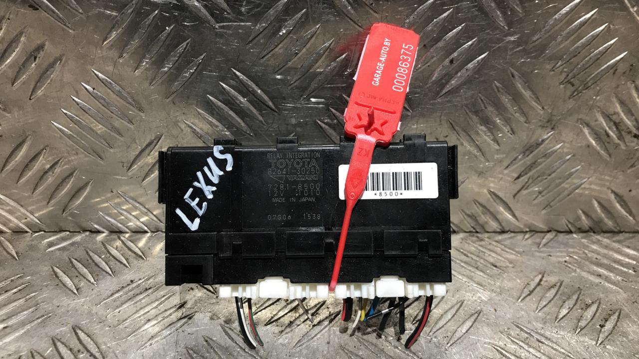реле (прочие) Lexus IS 2 поколение (XE20) 2005, 2.5 л., 4GR-FSE, бензин, АКПП, седан, 82641-30250, 7281-8500 - фото №1