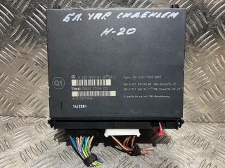 блок управления сиденьем Mercedes-Benz S-Класс W221 2008, 5.5 л., M 273.961, бензин, АКПП, седан, A2218706187, 00002554D5, A2218708386, A2214422411