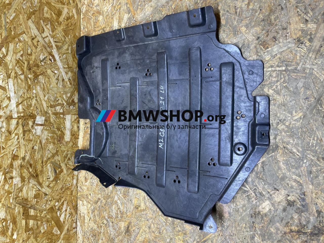 защита днища BMW M2 G87 2023, 3.0 л., S58B30A, бензин, АКПП, c4p, купе, задний привод, правый руль, 8082067 - фото №1