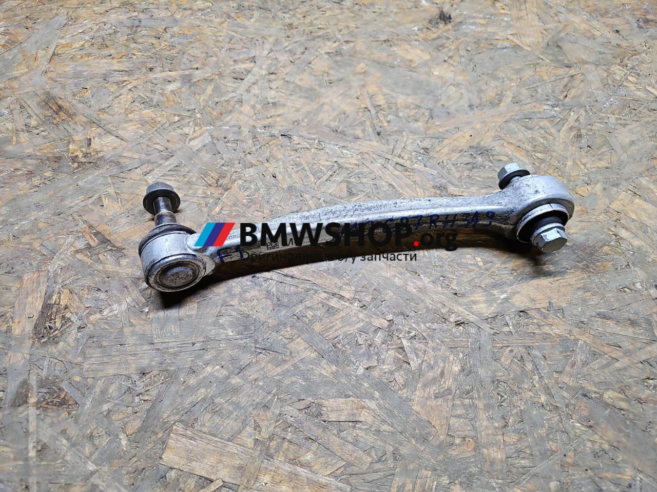 рычаг задний правый BMW M2 G87 2024, 3.0 л., S58B30A, бензин, АКПП, c4p, купе, задний привод, правый руль, 2284777 - фото №1