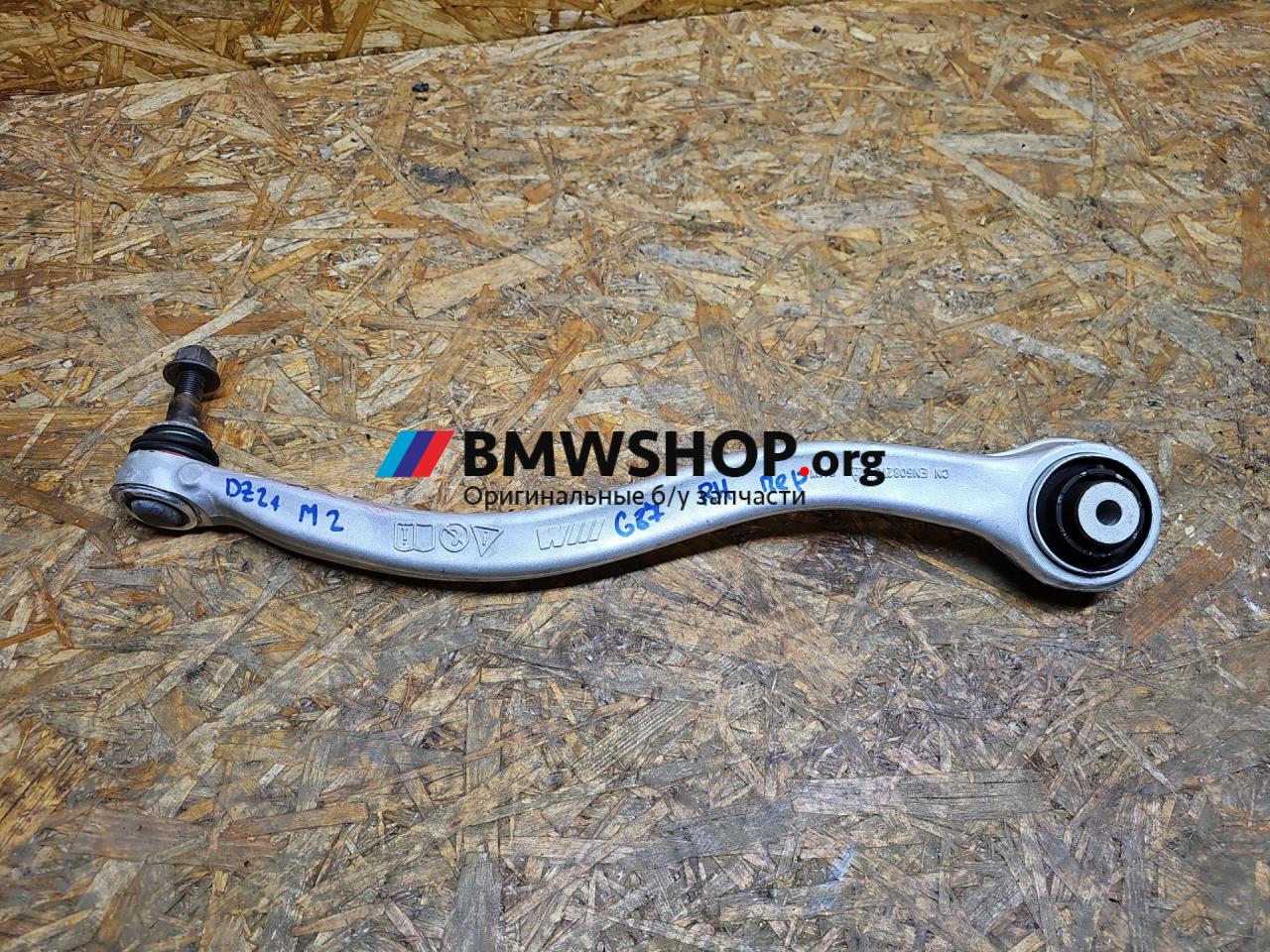 рычаг передний правый BMW M2 G87 2024, 3.0 л., S58B30A, бензин, АКПП, c4p, купе, задний привод, правый руль, 8095668 - фото №1