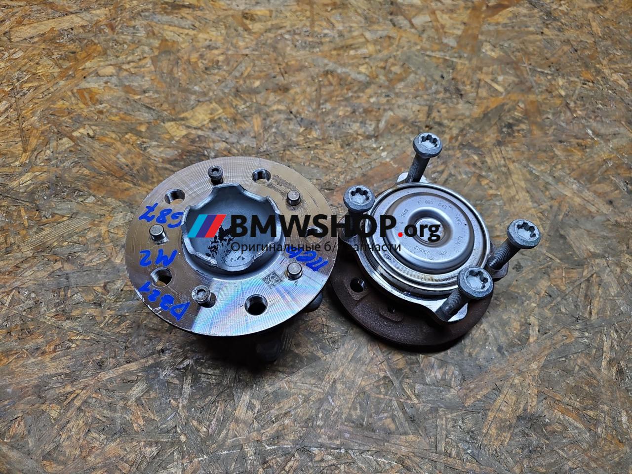 ступица передняя BMW M2 G87 2024, 3.0 л., S58B30A, бензин, АКПП, c4p, купе, задний привод, правый руль, 8095643 - фото №1