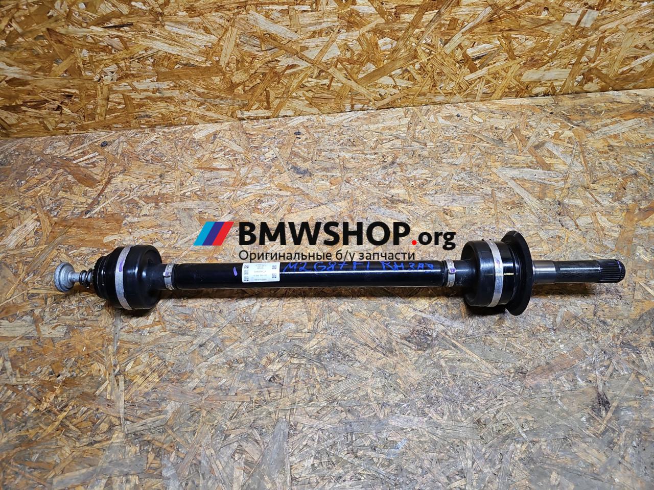 полуось задняя (приводной вал, ШРУС) BMW M2 G87 2024, 3.0 л., S58B30A, бензин, АКПП, c4p, купе, задний привод, правый руль, 9504792 - фото №1