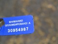 форсунка Jaguar XF 1 поколение [рестайлинг] 2011, 3.0 л., дизель, 0445116013, 9X2Q9K546DB - фото №3