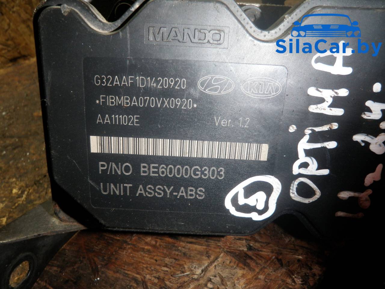 блок ABS Kia Optima 3 поколение 2012, 2.4 л., G4KE, бензин, АКПП, 589202T000 - фото №1