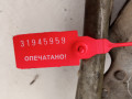 механизм стеклоочистителя (трапеция дворников) Citroen Xsara 1 поколение (1997 - 2000), 0390241374 - фото №5