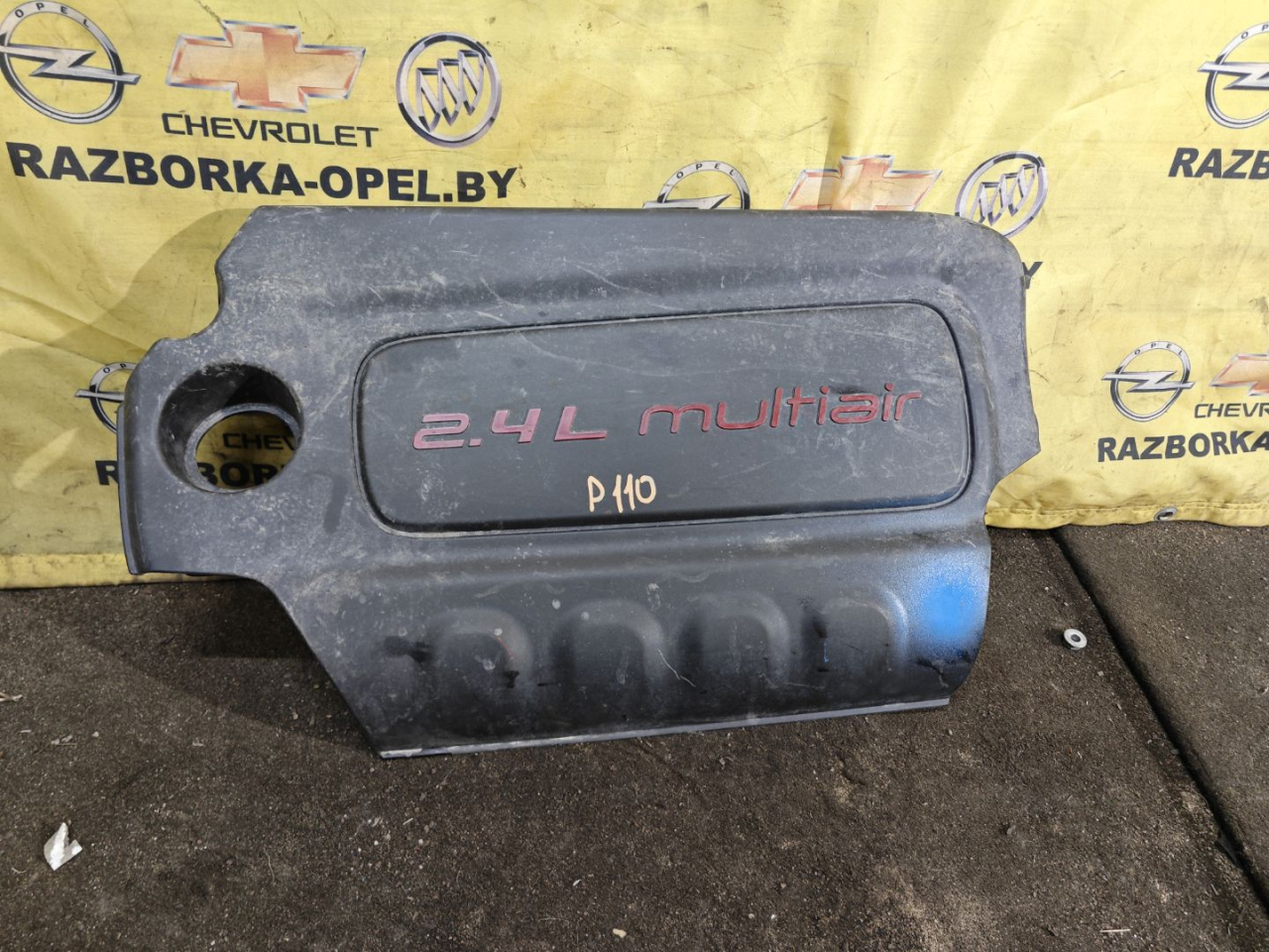 декоративная крышка двигателя Jeep Renegade 1 поколение 2020, 2.4 л., бензин, АКПП, полный привод - фото №1