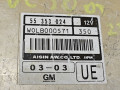 блок управления АКПП Opel Vectra C 2003, 3.0 л., дизель, 55353024 - фото №3