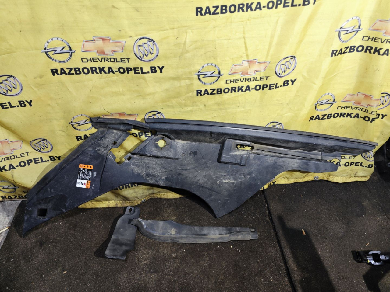 подкапотный пластик Ford Mustang Mach-E 1 поколение 2021, электро, АКПП, внедорожник 5 дв., задний привод - фото №1