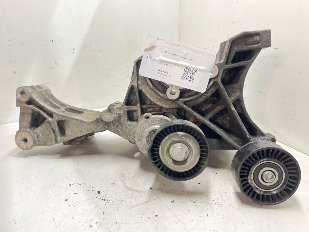 кронштейн генератора Audi A4 B7 2006, 2.0 л., дизель, 03G908143D - фото №1