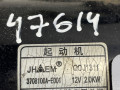 стартер Great Wall Hover H5 1 поколение 2012, 2.0 л., дизель, GW4D20, 3708100A, 3708100AED01 - фото №3
