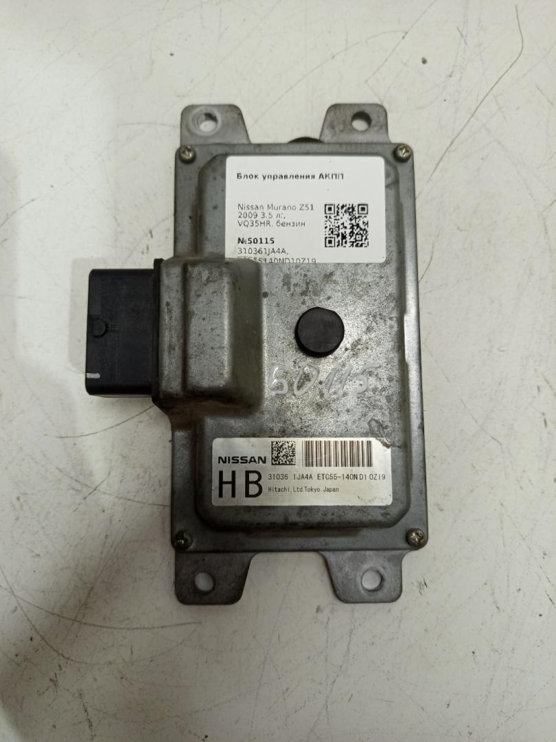 блок управления АКПП Nissan Murano Z51 2009, 3.5 л., VQ35HR, бензин, 310361JA4A, ETC55140ND10Z19 - фото №1