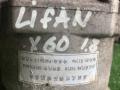 компрессор кондиционера Lifan X60 1 поколение 2015, 1.8 л., бензин, внедорожник 5 дв., S8103200A2 - фото №5