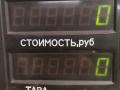 реле накала свечей Fiat Scudo 1 поколение (1996 - 2007), 2.0 л., дизель, МКПП, белый, минивэн, передний привод, PSA9639912580 - фото №6