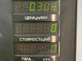 дефлектор обдува салона Opel Omega B 1998, 2.0 л., бензин, 5МКПП, красный, универсал, задний привод - фото №4