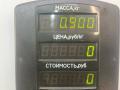 зеркало наружное правое Peugeot 306 1 поколение 1997, 1.9 л., D9B (XUD9A), дизель, МКПП, белый, универсал, передний привод, 01846 - фото №4