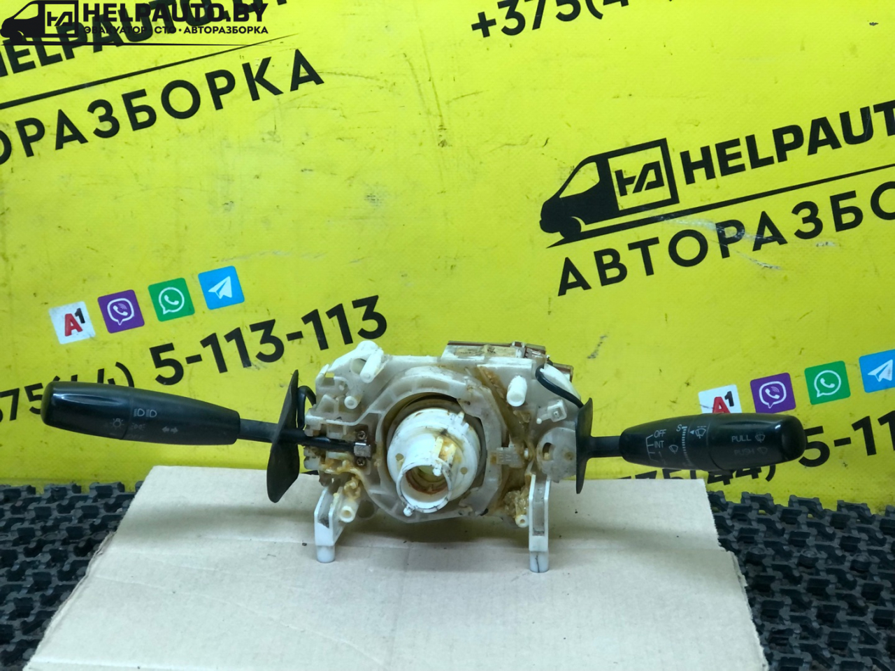 переключатель подрулевой (стрекоза) Kia Sportage 1 поколение 2000, 2.0 л., FE (16V), бензин, МКПП, зеленый, полный подключаемый привод, правый руль - фото №1