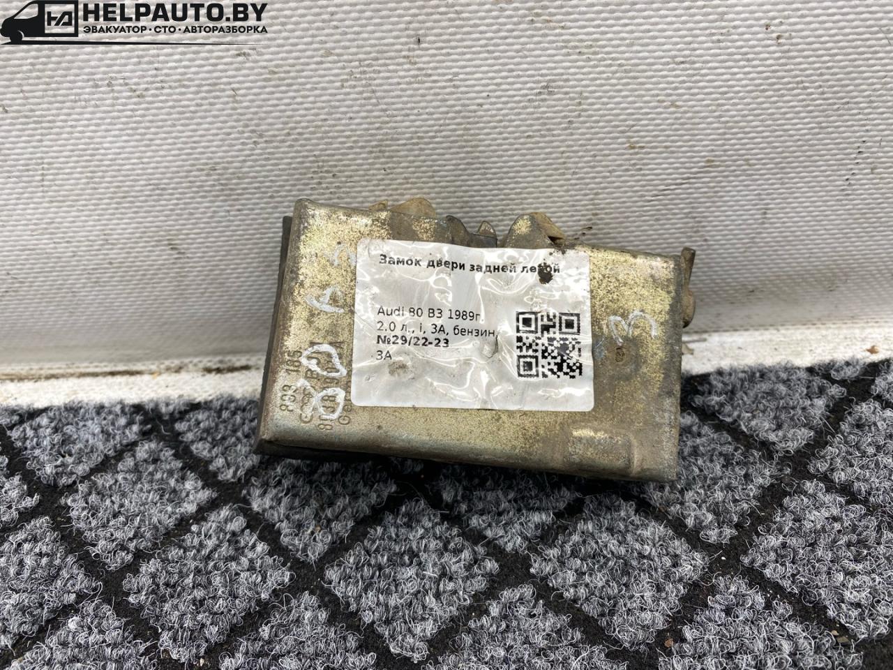 замок двери задней левой Audi 80 8A/B3 1989, 2.0 л., i, 3A, бензин, МКПП, седан, передний привод, 3A - фото №1