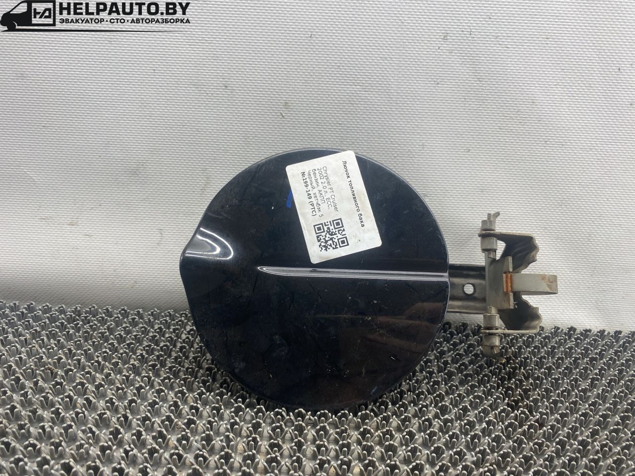 лючок топливного бака Chrysler PT Cruiser 1 поколение 2002, 2.0 л., ECC, бензин, АКПП, черный, хетчбэк 5 дв. - фото №1