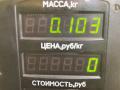 ручка наружная Mazda Demio 1 поколение [рестайлинг] 2001, 1.3 л., бензин, МКПП, зелёный, хетчбэк 5 дв., передний привод - фото №3