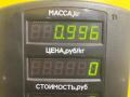 фонарь задний правый Volvo 460 1 поколение 1993, 2.0 л., бензин, МКПП, зелёный, седан, передний привод, 1130495 - фото №6
