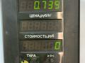 ремень безопасности Volkswagen Vento 1 поколение 1991, 1.8 л., бензин, МКПП, серый, седан, передний привод - фото №2