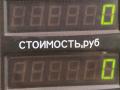 лючок топливного бака Volkswagen Passat B3 1991, 1.8 л., бензин, МКПП, белый, седан, передний привод - фото №3