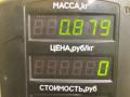 педаль тормоза Mazda Demio 1 поколение [рестайлинг] 2001, 1.3 л., бензин, МКПП, зелёный, хетчбэк 5 дв., передний привод - фото №4