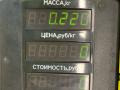 ручка внутренняя передняя правая Citroen Xantia 1 поколение 1997, 1.8 л., бензин, МКПП, синий, универсал, передний привод - фото №3