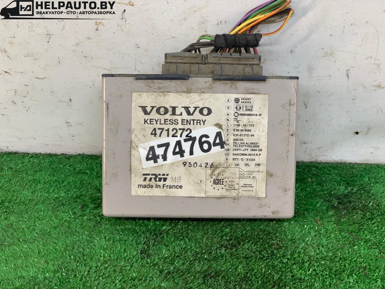 блок управления (другие) Volvo 460 1 поколение 1993, 2.0 л., бензин, МКПП, зелёный, седан, передний привод, 474764 - фото №1