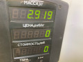 пружина задняя Opel Omega B 1999, 3.0 л., бензин, АКПП, чернозеленый, седан, задний привод - фото №2
