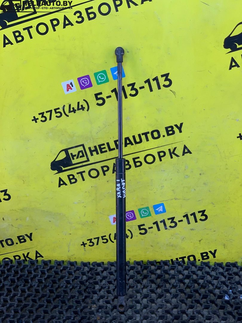 амортизатор капота Citroen Xsara 1 поколение 2000, 1.6 л., NFZ (TU5JP), бензин, АКПП, синий, хетчбэк 5 дв., передний привод - фото №1