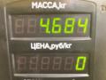 рулевая колонка Ford Fusion 1 поколение [рестайлинг] 2009, 1.4 л., FXJA, бензин, 5МКПП, серебристый, хетчбэк 5 дв., передний привод - фото №9