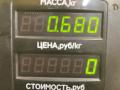 бардачок Mazda Demio 1 поколение [рестайлинг] 2001, 1.3 л., бензин, МКПП, зелёный, хетчбэк 5 дв., передний привод - фото №4