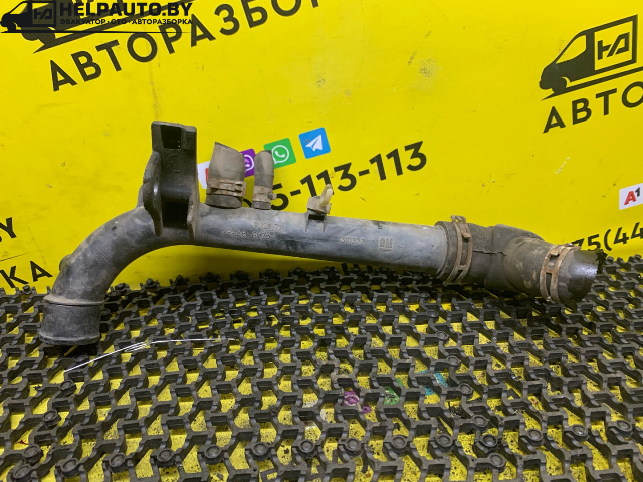 трубка охлаждающей жидкости Opel Astra G 1998, 1.4 л., X 14 XE, бензин, МКПП, серебро, универсал, передний привод - фото №1