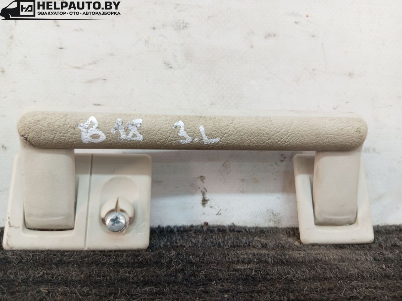 ручка внутренняя потолочная Audi 80 B3 89/B3 1991, 1.8 л., бензин, МКПП, серебристый, седан, передний привод - фото №1