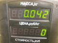 кнопка стеклоочистителя Kia Shuma 1 поколение 1999, 1.5 л., бензин, МКПП, красный, хетчбэк 5 дв., передний привод - фото №6