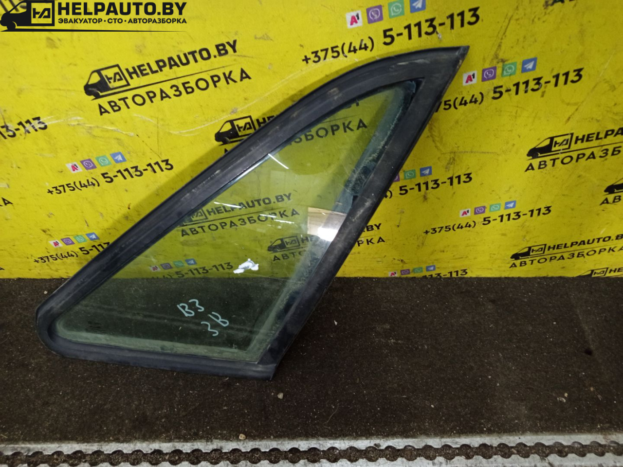 стекло кузовное боковое правое Volkswagen Passat B3 1988, 1.8 л., бензин, МКПП, белый, седан, передний привод - фото №1