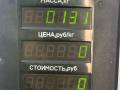 ручка внутренняя передняя правая Renault Safrane 1 поколение [рестайлинг] 1998, 2.2 л., дизель, МКПП, седан, 7700816565 - фото №3