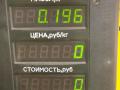 трубка кондиционера Mazda 323 6 поколение 1999, 1.5 л., бензин, МКПП - фото №4