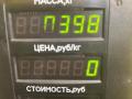 уплотнитель двери Mazda Demio 1 поколение [рестайлинг] 2001, 1.3 л., бензин, МКПП, зелёный, хетчбэк 5 дв., передний привод - фото №2