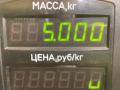 генератор Opel Vectra B 1997, 2.0 л., бензин - фото №9