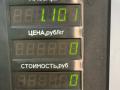 ремень безопасности Lada 2121 Niva 1 поколение 1992, 1.3 л., бензин, МКПП, седан, задний привод - фото №2