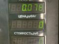 панель заднего правого фонаря Citroen Xantia 1 поколение 1997, 1.8 л., бензин, МКПП, универсал - фото №3