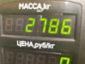 стекло двери передней правой Ford Fusion 1 поколение [рестайлинг] 2009, 1.4 л., FXJA, бензин, 5МКПП, серебристый, хетчбэк 5 дв., передний привод, 43R-001583 - фото №4