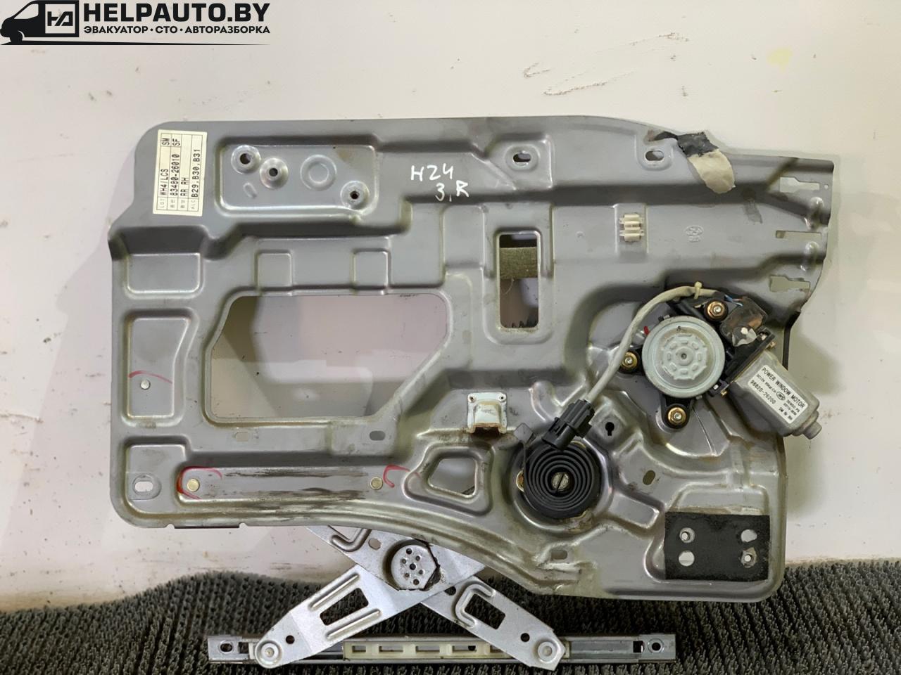 стеклоподъемник электрический задний правый Hyundai Santa Fe 1 поколение (SM) 2001, 2.4 л., бензин, МКПП, черный, внедорожник 5 дв., передний привод, 83480-26010 - фото №1